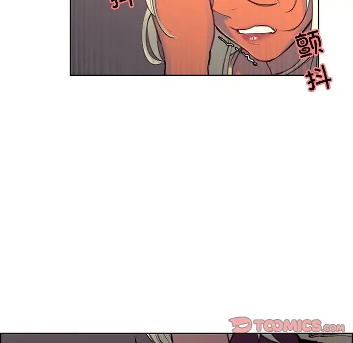 保姆调教中 - 第39話 - page 60