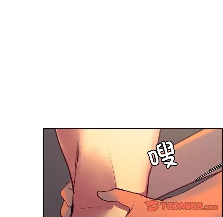 保姆调教中 - 第39話 - page 64