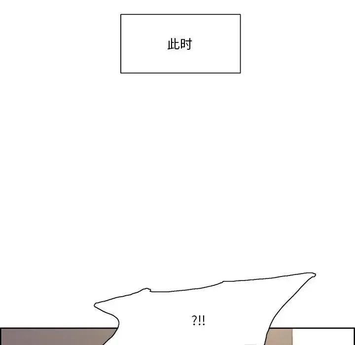 保姆调教中 - 第39話 - page 73