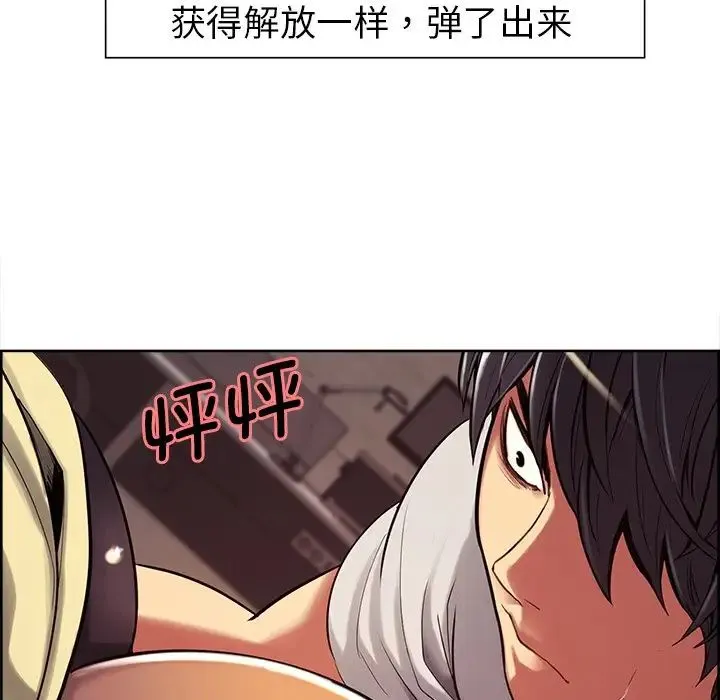 保姆调教中 - 第5话 - page 29