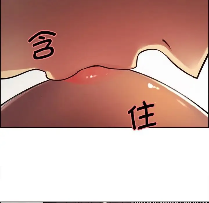 保姆调教中 - 第5话 - page 39