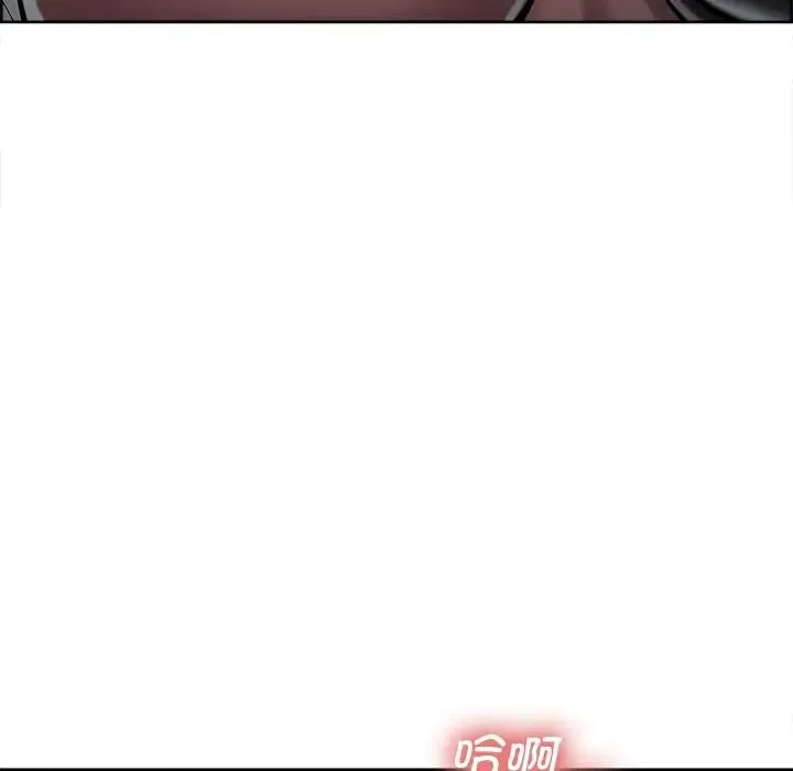 保姆调教中 - 第5话 - page 41