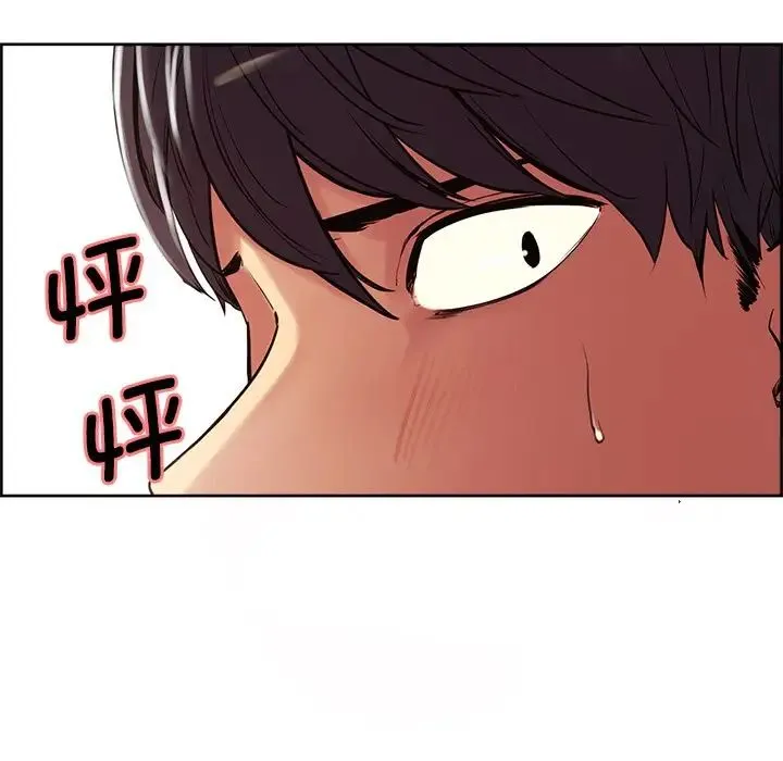 保姆调教中 - 第5话 - page 57