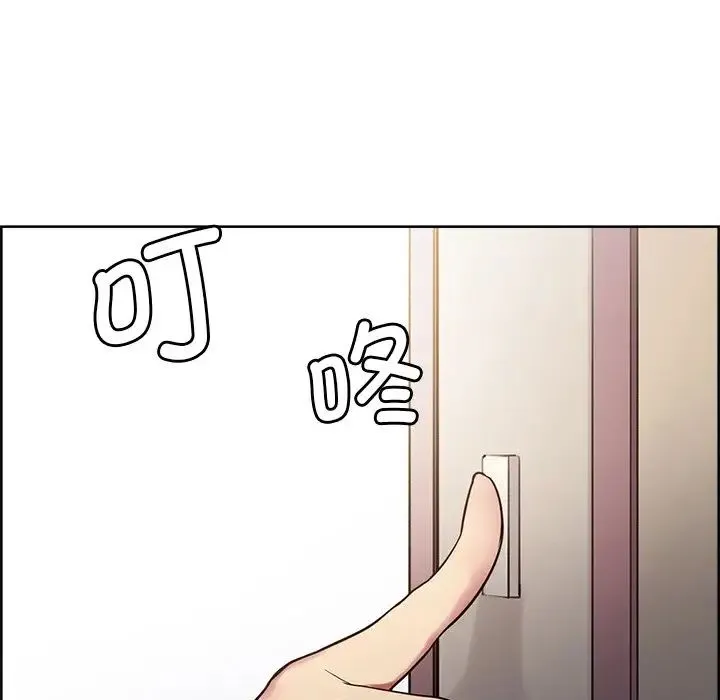 保姆调教中 - 第5话 - page 100
