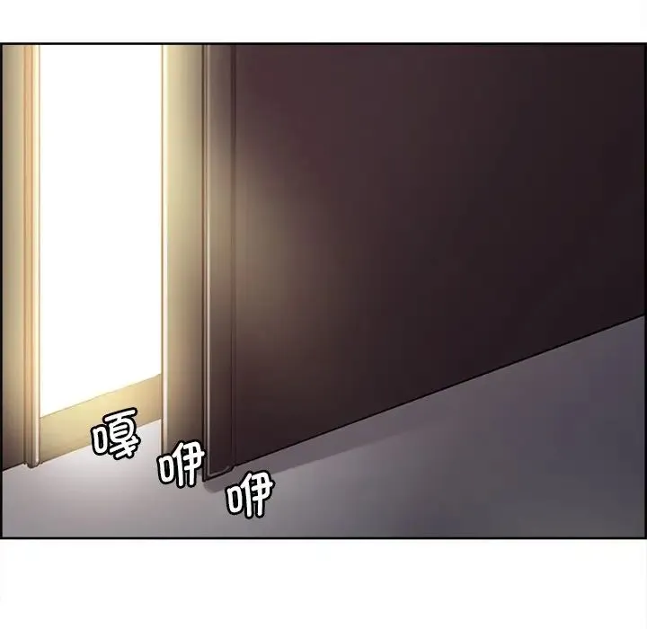 保姆调教中 - 第5话 - page 102