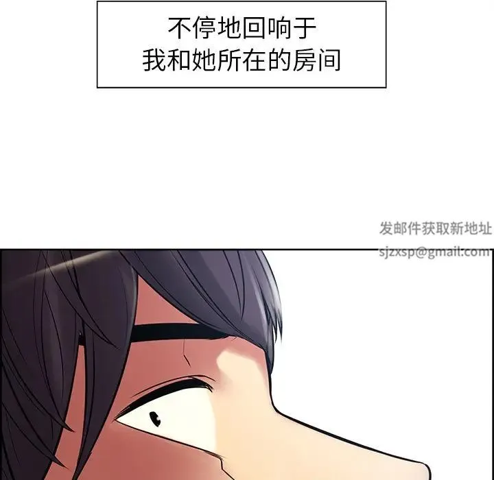 保姆调教中 - 第5话 - page 103