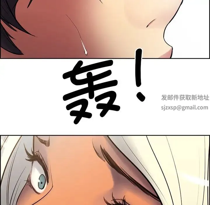 保姆调教中 - 第5话 - page 104