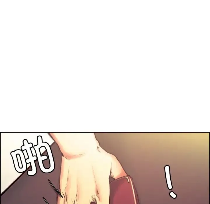 保姆调教中 - 第32話 - page 9