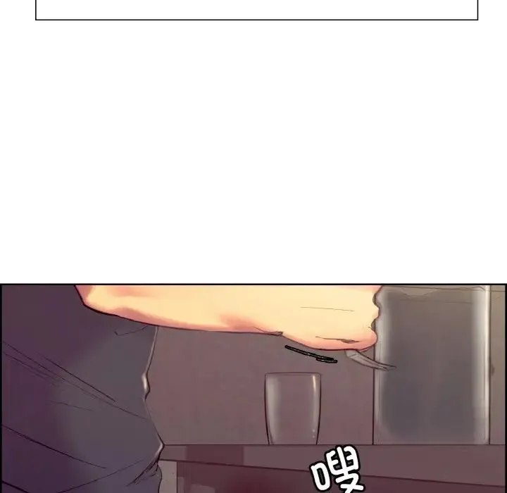保姆调教中 - 第32話 - page 13