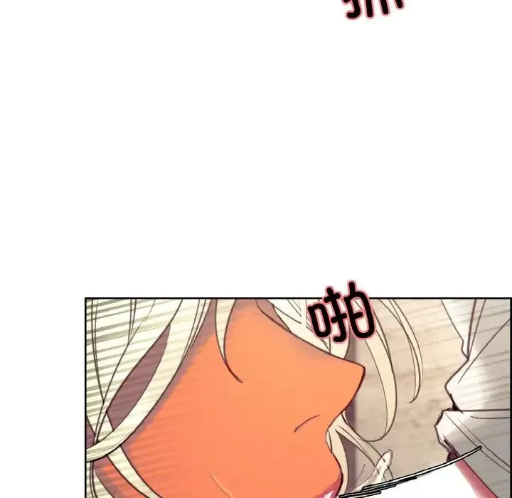 保姆调教中 - 第32話 - page 67