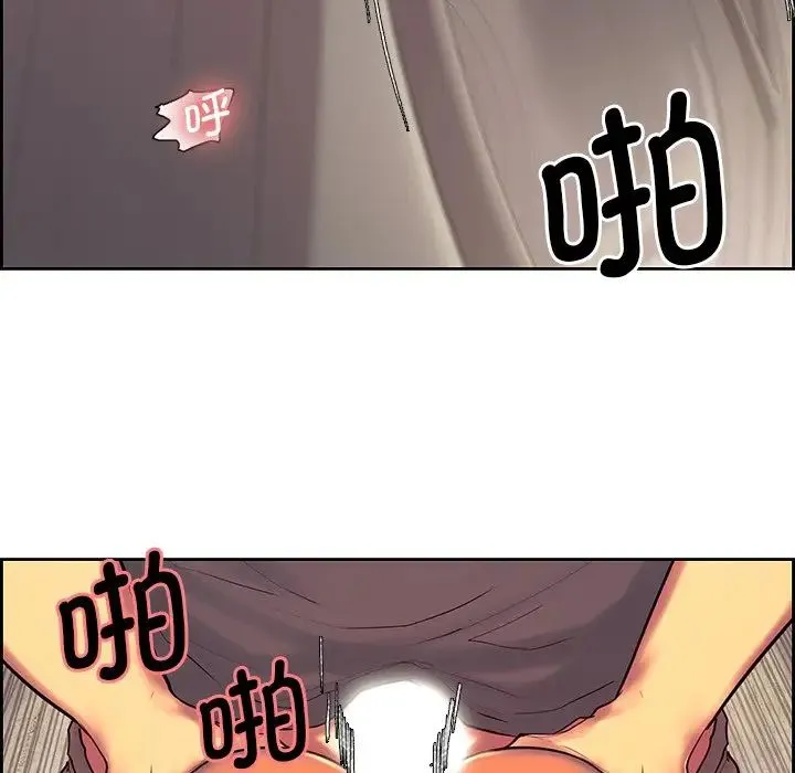 保姆调教中 - 第8话 - page 6