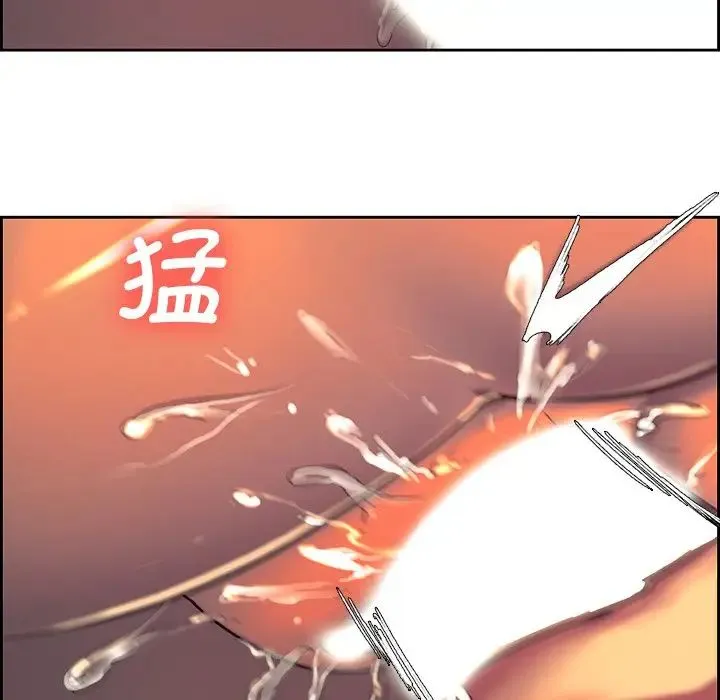 保姆调教中 - 第8话 - page 10