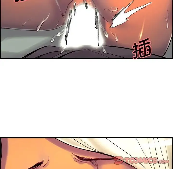 保姆调教中 - 第8话 - page 20