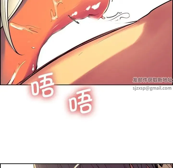 保姆调教中 - 第8话 - page 57