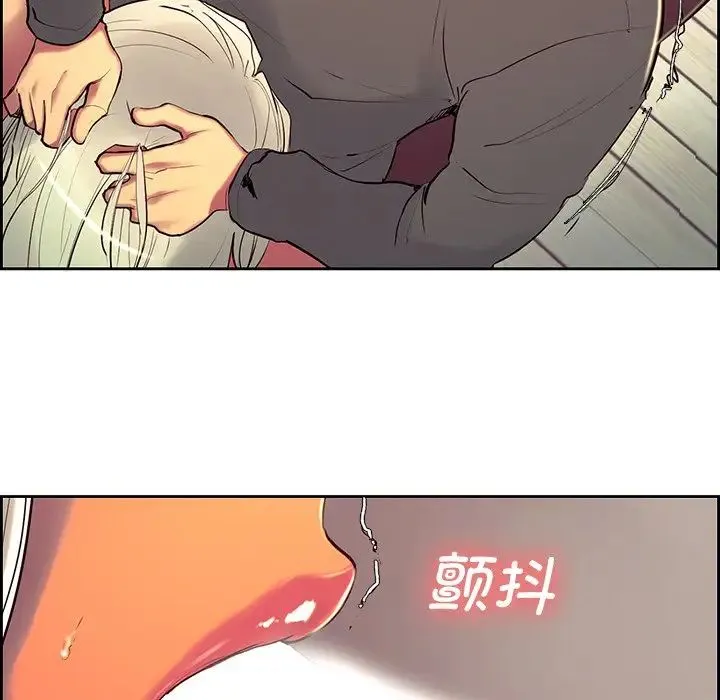 保姆调教中 - 第8话 - page 61