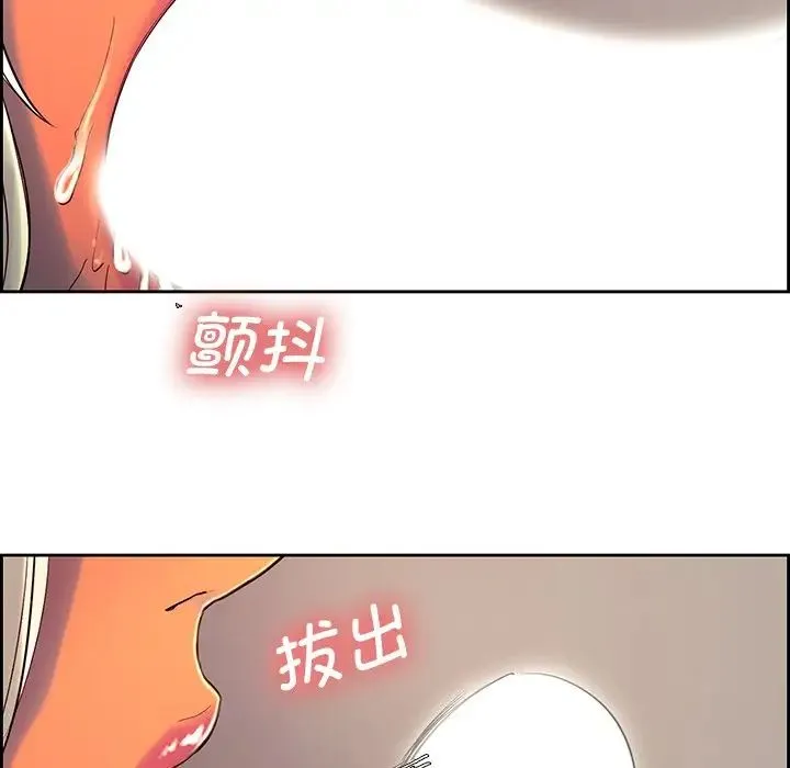 保姆调教中 - 第8话 - page 62