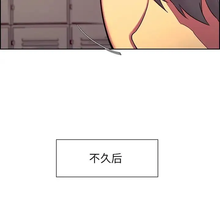 保姆调教中 - 第8话 - page 91