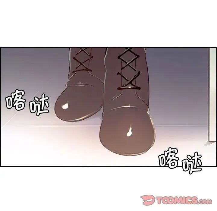 保姆调教中 - 第8话 - page 92