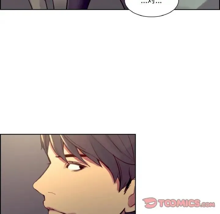 保姆调教中 - 第30話 - page 34