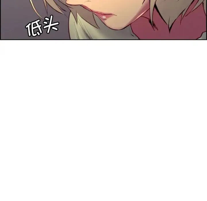 保姆调教中 - 第30話 - page 37