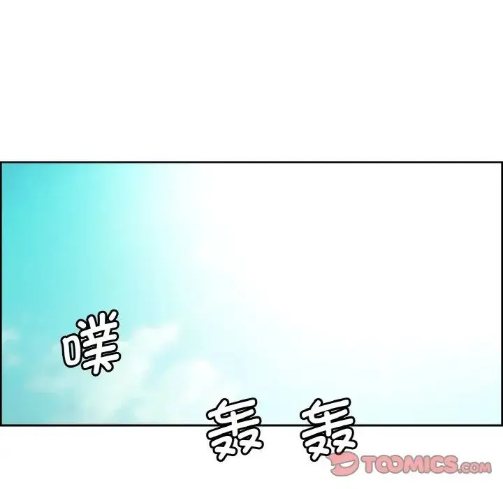 保姆调教中 - 第30話 - page 38