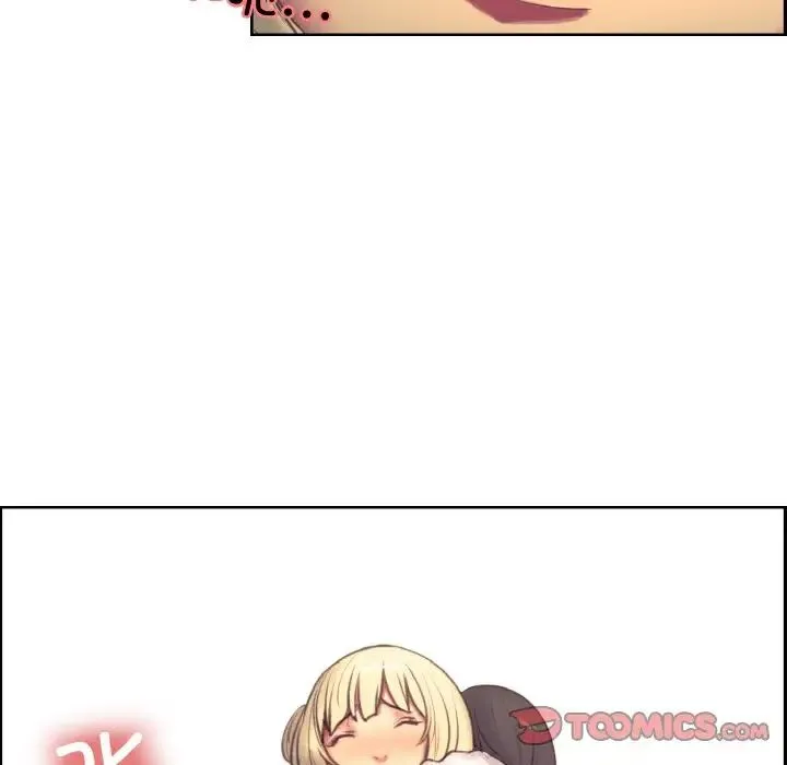 保姆调教中 - 第19話 - page 8