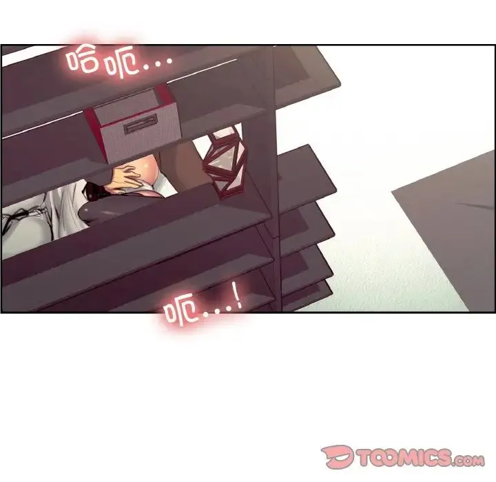 保姆调教中 - 第19話 - page 16