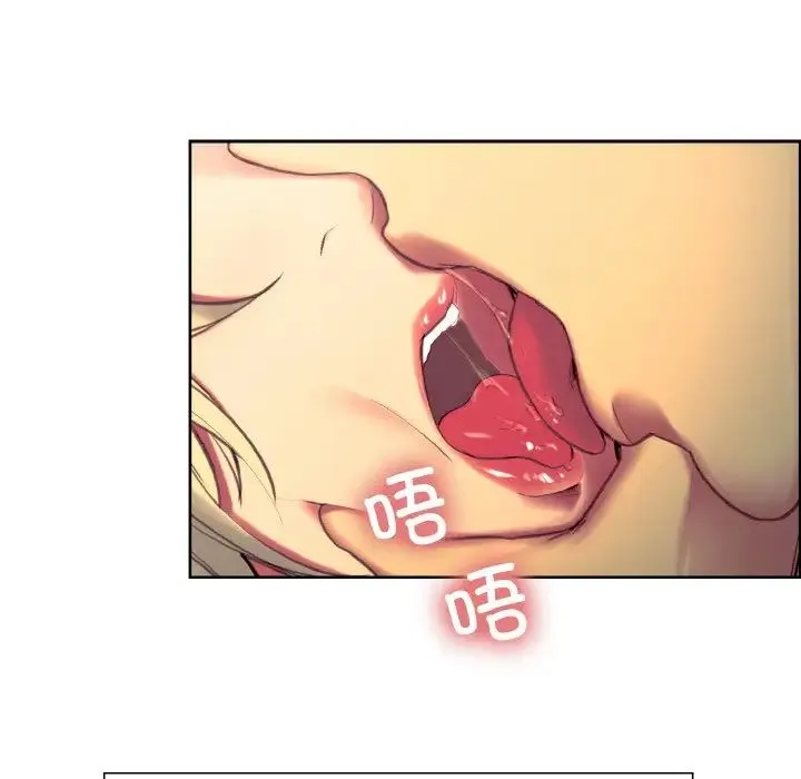 保姆调教中 - 第19話 - page 23