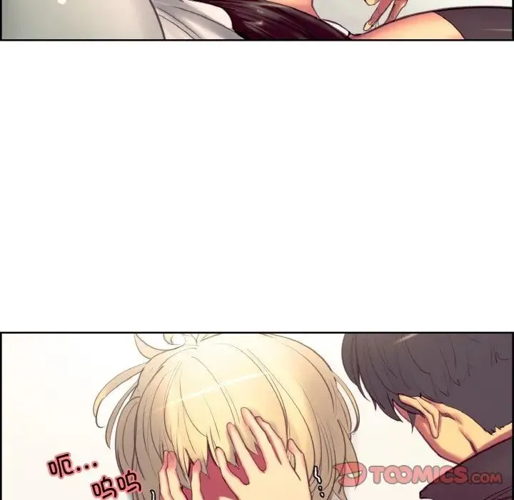 保姆调教中 - 第19話 - page 40