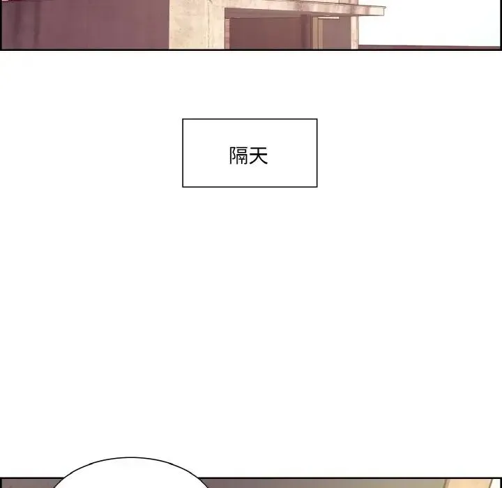 保姆调教中 - 第21話 - page 9