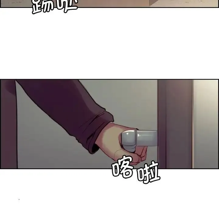 保姆调教中 - 第21話 - page 15