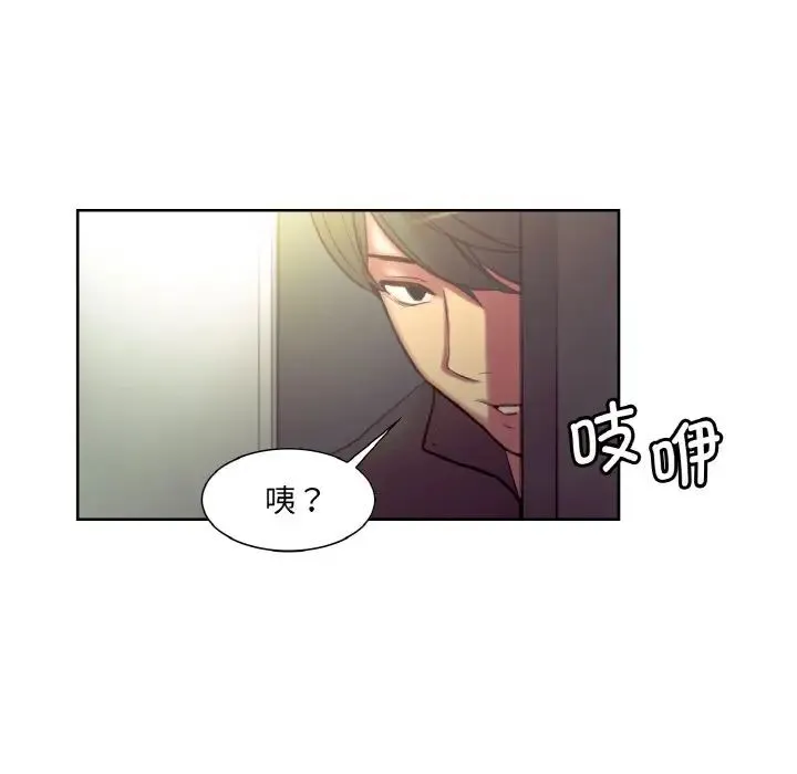 保姆调教中 - 第21話 - page 16
