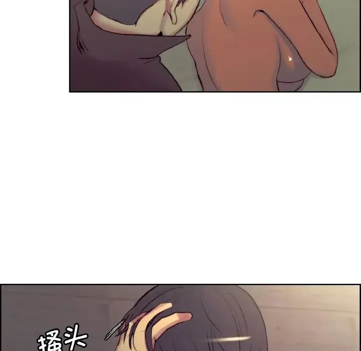 保姆调教中 - 第21話 - page 36