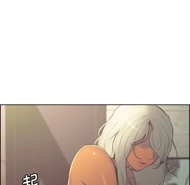保姆调教中 - 第21話 - page 49