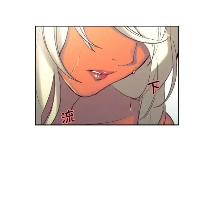 保姆调教中 - 第21話 - page 60