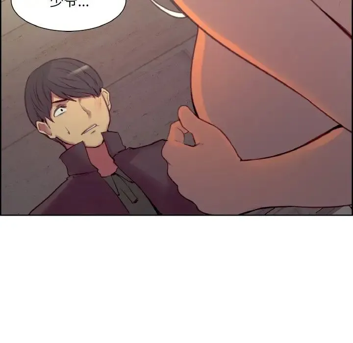 保姆调教中 - 第21話 - page 69