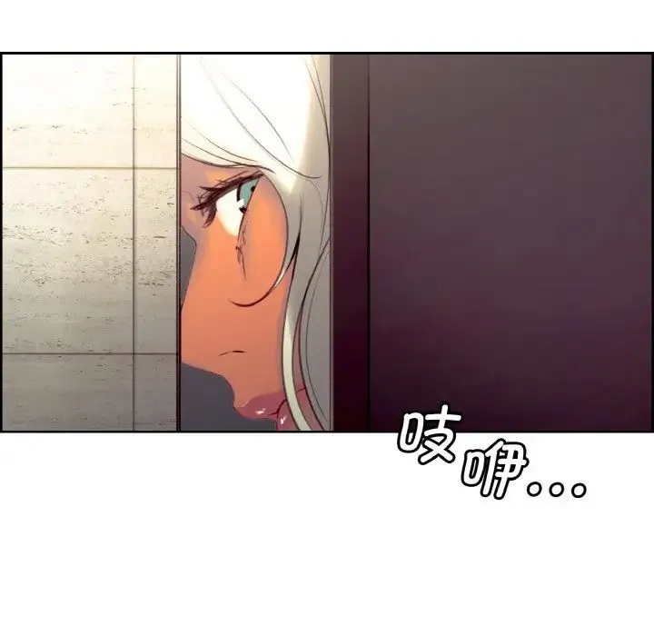 保姆调教中 - 第21話 - page 97