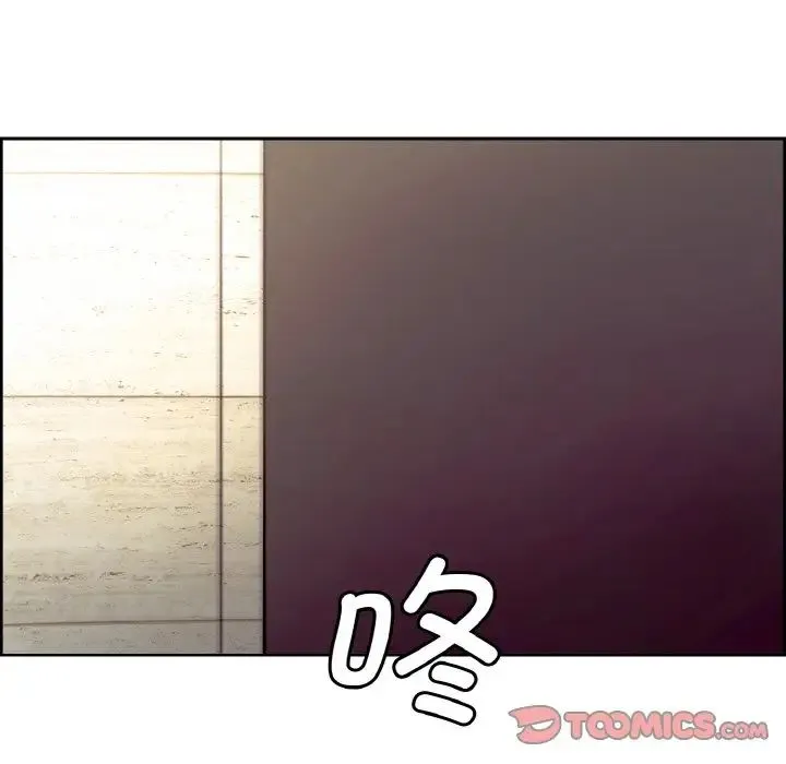 保姆调教中 - 第21話 - page 98