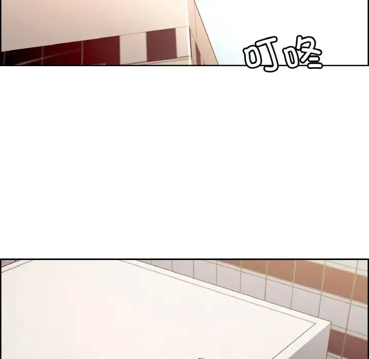 保姆调教中 - 第43話 - page 40