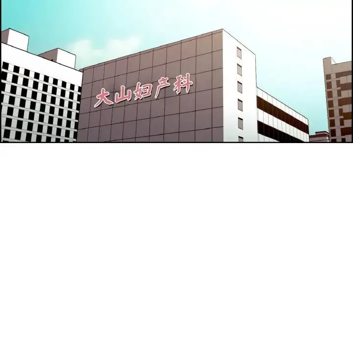 保姆调教中 - 第43話 - page 65
