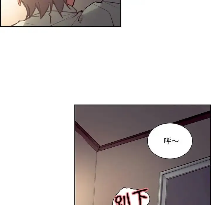 保姆调教中 - 第24話 - page 21