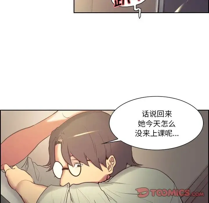 保姆调教中 - 第24話 - page 22