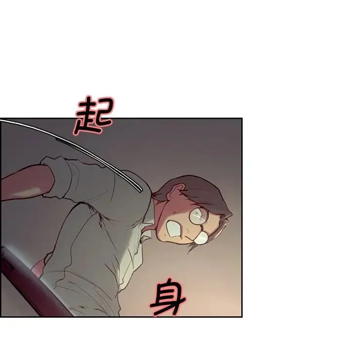 保姆调教中 - 第24話 - page 43