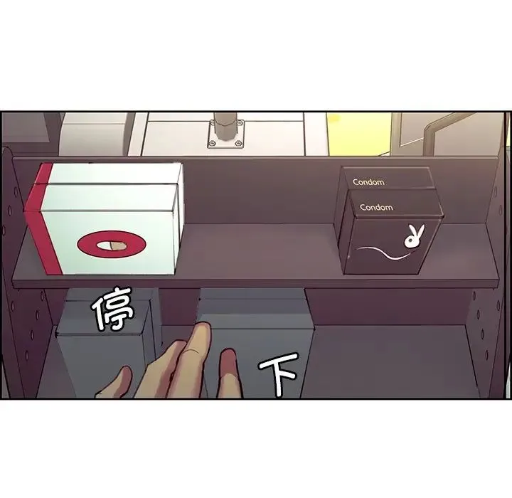 保姆调教中 - 第24話 - page 65