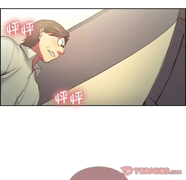 保姆调教中 - 第24話 - page 82