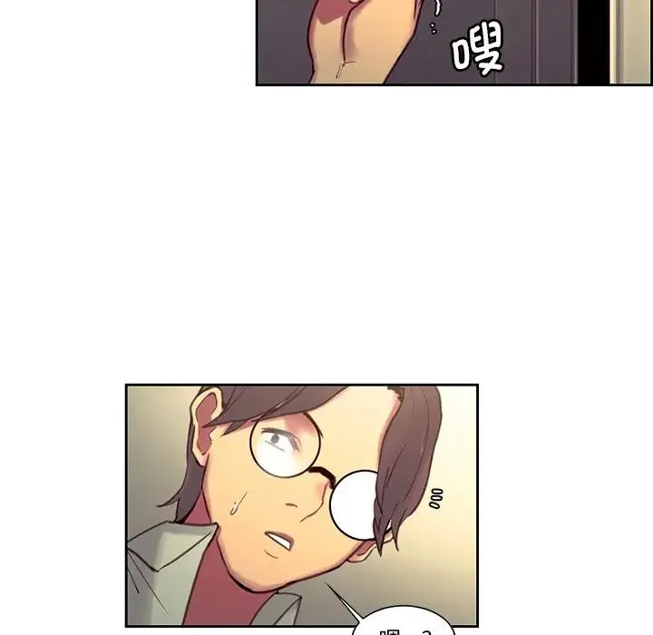 保姆调教中 - 第24話 - page 84