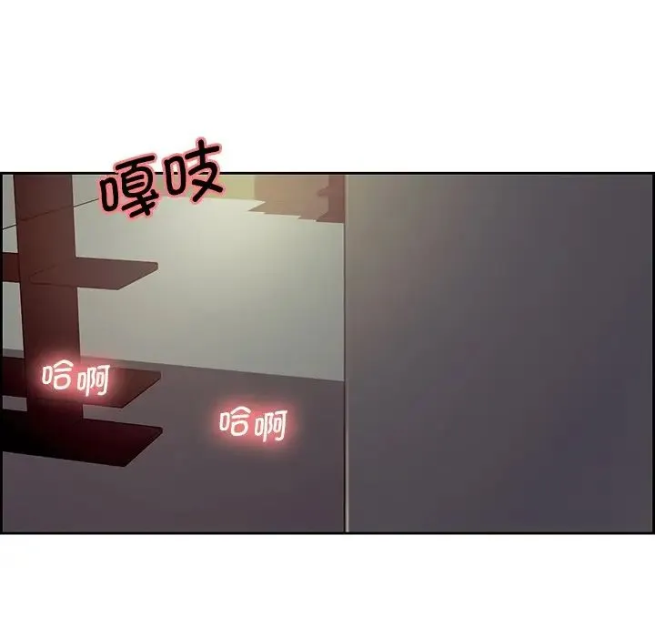 保姆调教中 - 第24話 - page 89