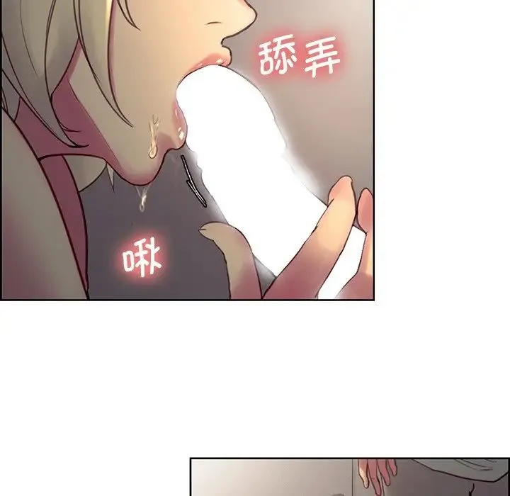 保姆调教中 - 第24話 - page 96