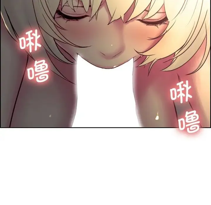 保姆调教中 - 第24話 - page 101