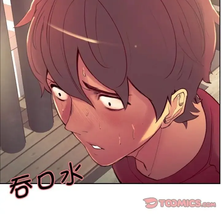 保姆调教中 - 第13話 - page 6